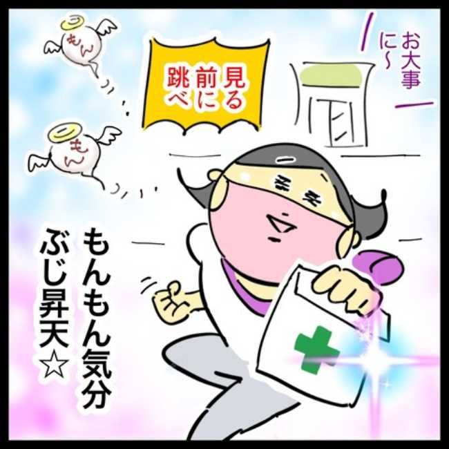 #LDLコレステロールよ下がれ 5