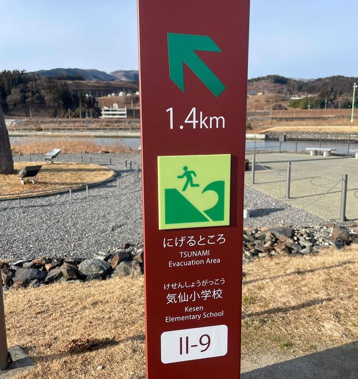 津波で被害があった箇所に設置された避難時の指示標識