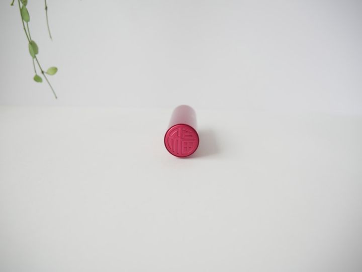 パッケージに“福”の文字が刻まれています