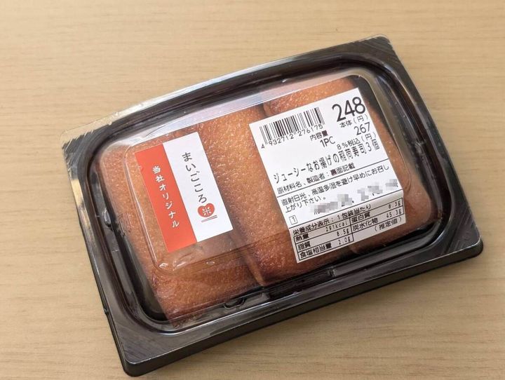 シャトレーゼの「フィナンシェ」