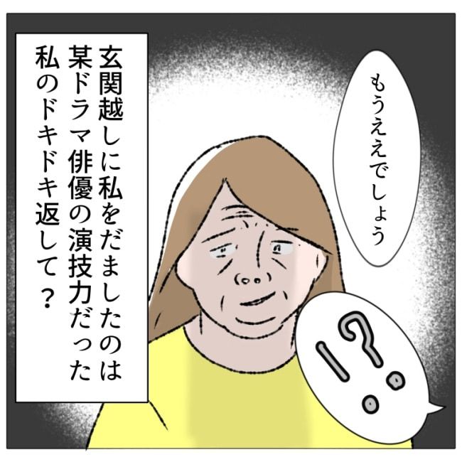 熟女系99