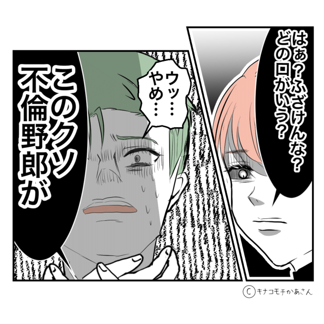 近所の子ども部屋おばさんがしんどい件43-14