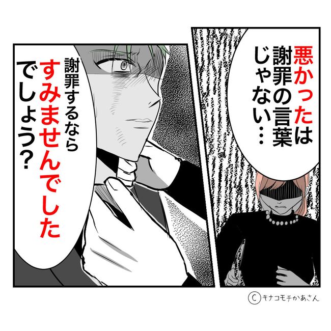 近所の子ども部屋おばさんがしんどい件43-10