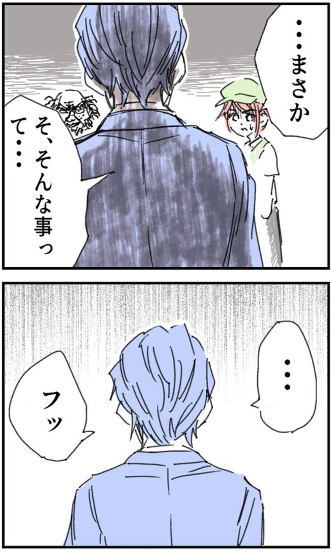 ストーカークレーマー男18-0-4