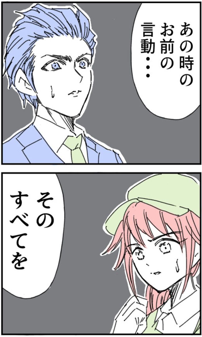 ストーカークレーマー男18-3-3