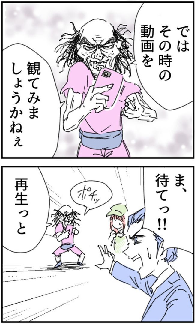 ストーカークレーマー男18-4-1