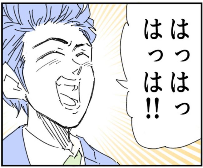 ストーカークレーマー男18-0-5