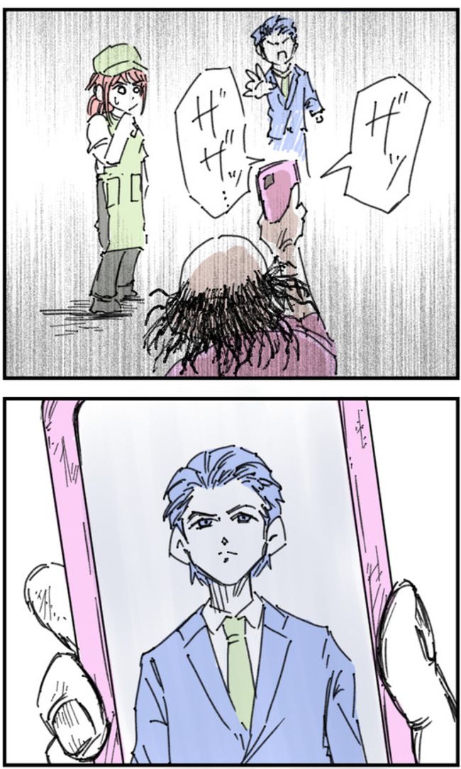 ストーカークレーマー男18-4-2