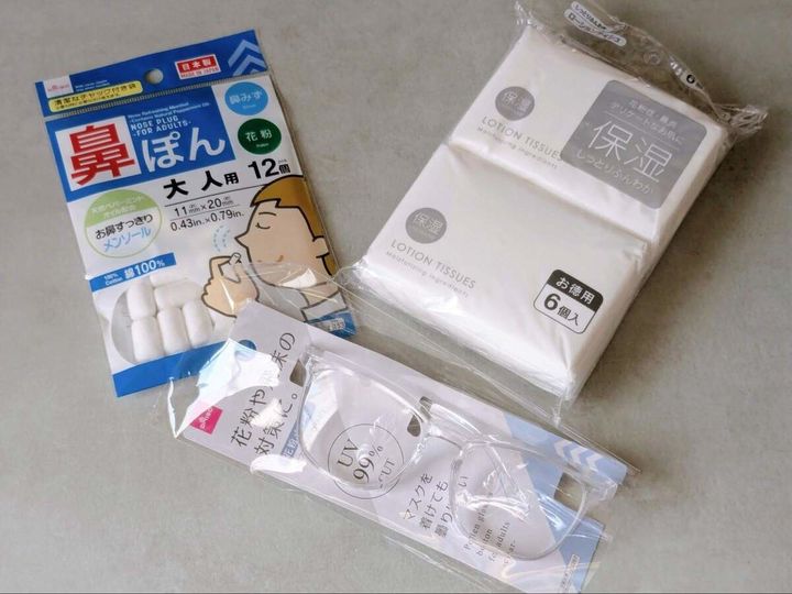 ダイソー3つの花粉症向けアイテム