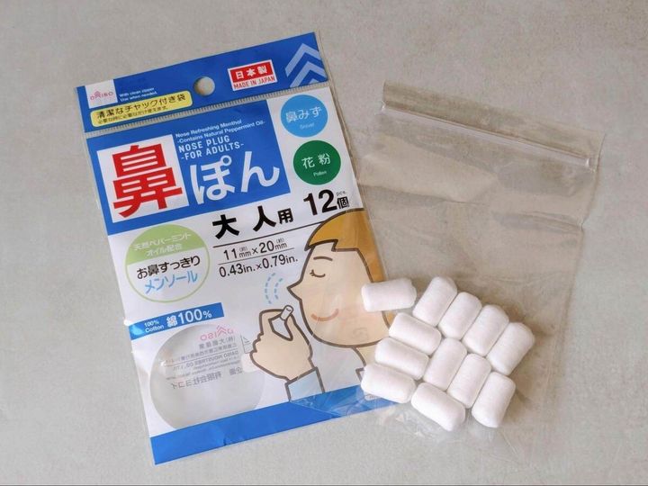 ダイソー3つの花粉症向けアイテム