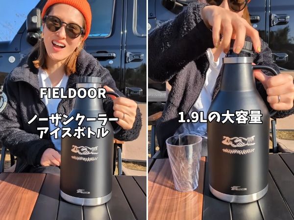 ビールも持ち運べる！炭酸を冷たいまま持ち運べる魔法のボトルが天才すぎた