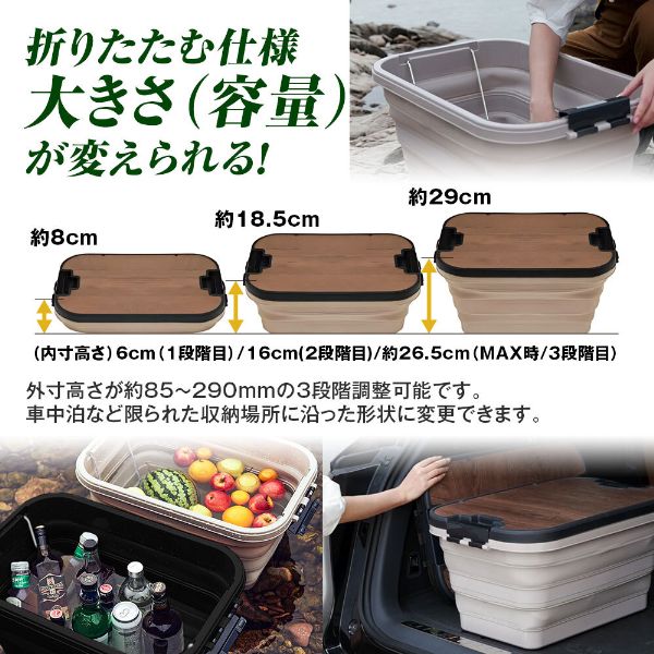 アウトドアや車中泊に大活躍！コンパクトに収納できるボックスが便利すぎる…！