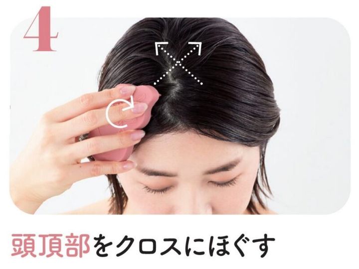 お風呂でできる頭頂部マッサージ 