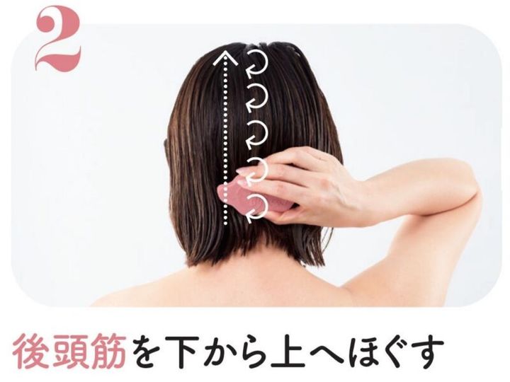 お風呂で行う頭皮マッサージ 後頭筋