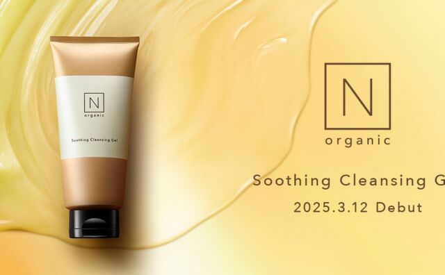 サキナSAQINA モイスチャーエッセンスジェルN×②