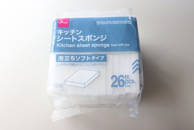 ダイソー キッチンシートスポンジ パッケージ
