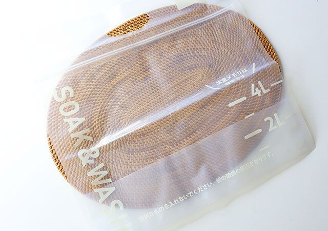 つけ置き洗いバッグ デザイン