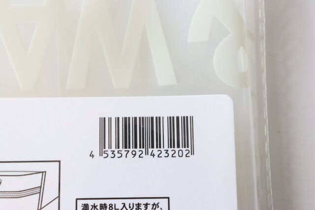 つけ置き洗いバッグ JANコード
