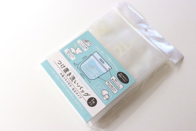 つけ置き洗いバッグ 洗濯グッズ
