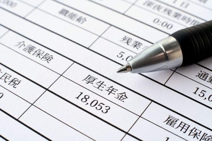 給与明細の、厚生年金の金額のところにボールペン