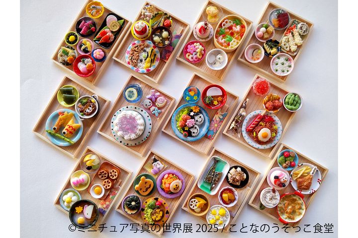 4～6月に開催「ミニチュア写真の世界展 2025」