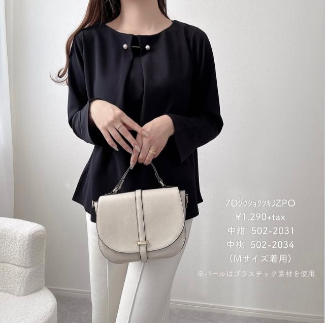 装飾付きプルオーバー