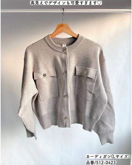 グレーのYUMポケツキCD