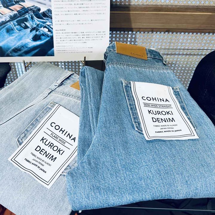 画像: （左）デニムパンツ フレアワイド￥13,800・セミワイドストレート￥12,800／コヒナ（クロキデニム コラボ） ※2025年3月下旬発売予定 cohina.net