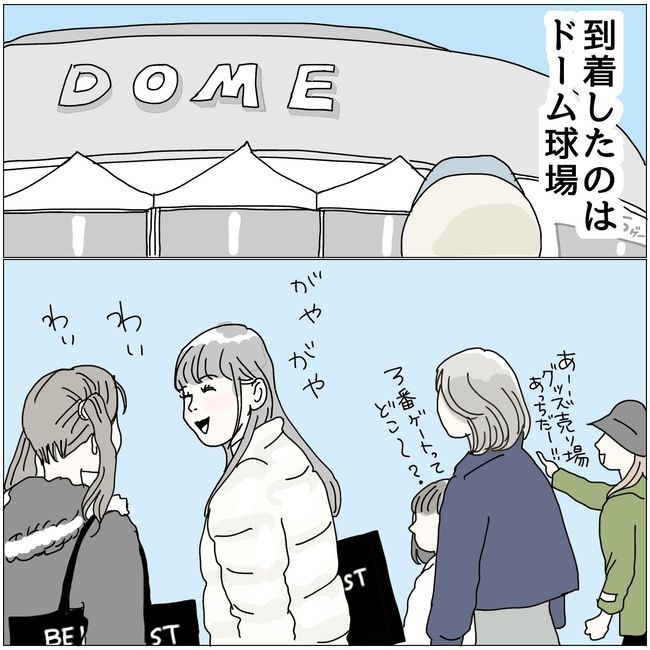 #五十路日和 129