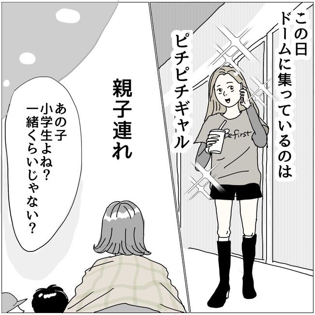 #五十路日和 129