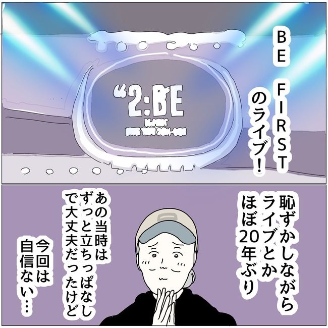 #五十路日和 129