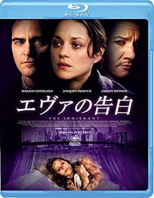 映画『エヴァの告白』ブルーレイ