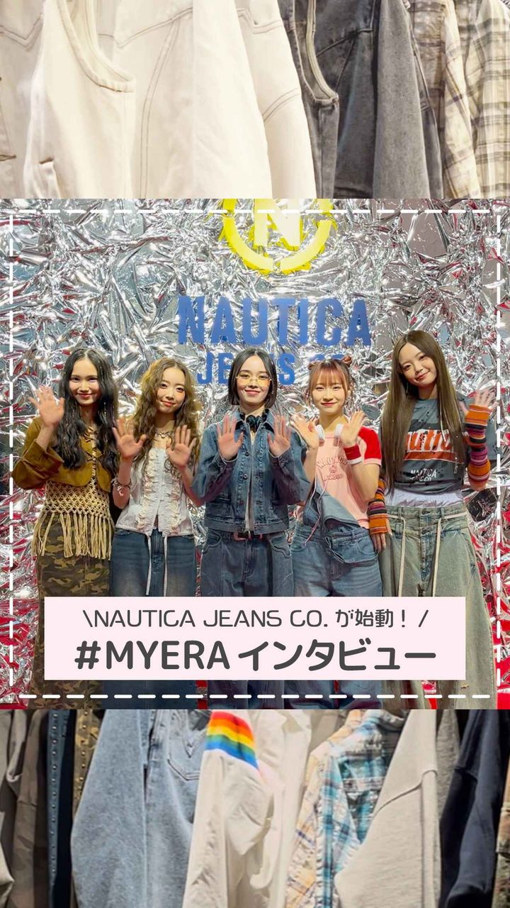 画像: キャンペーンモデルを務める「MYERA」からのコメントも到着！