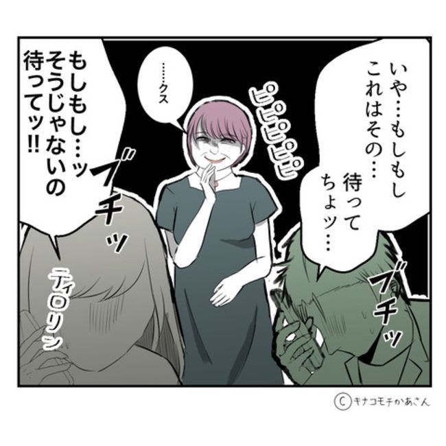 近所の子ども部屋おばさんがしんどい件44-11