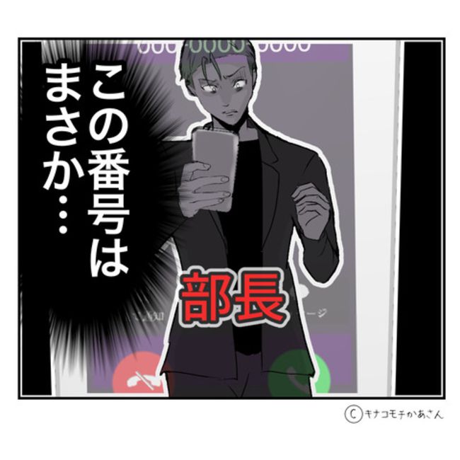 近所の子ども部屋おばさんがしんどい件44-17