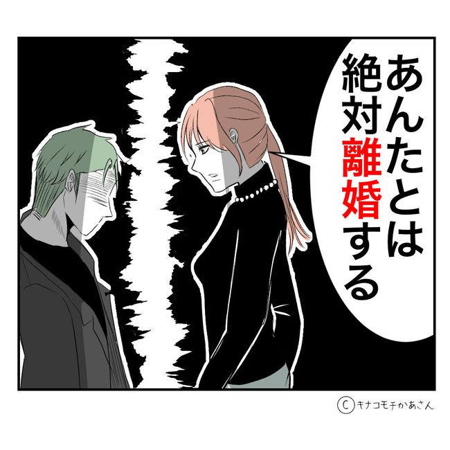 近所の子ども部屋おばさんがしんどい件44-1