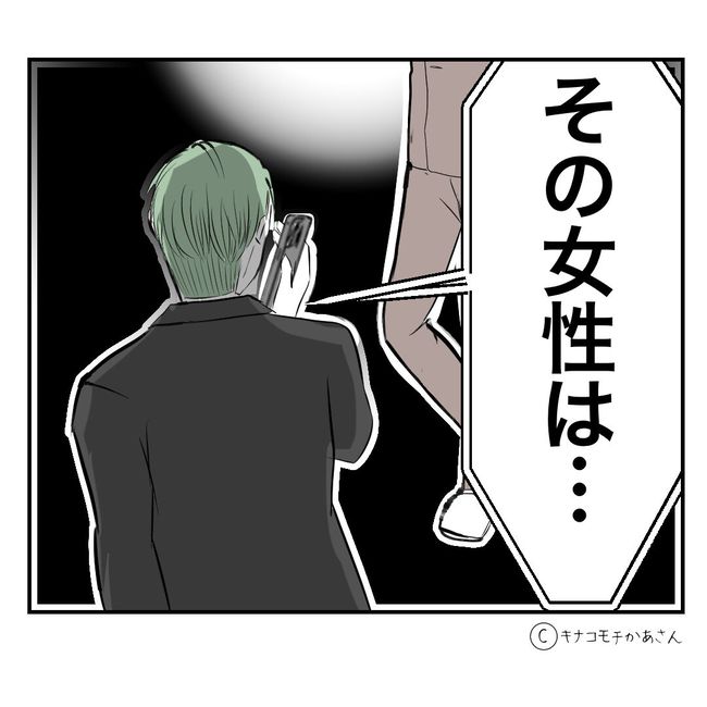 近所の子ども部屋おばさんがしんどい件44-22