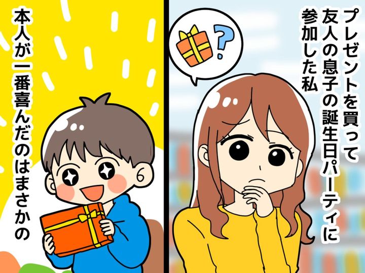 画像: 「これが今どきの小学生か、、、」たくさんの誕生日プレゼントが並ぶ中、本人が一番喜んだものに衝撃！