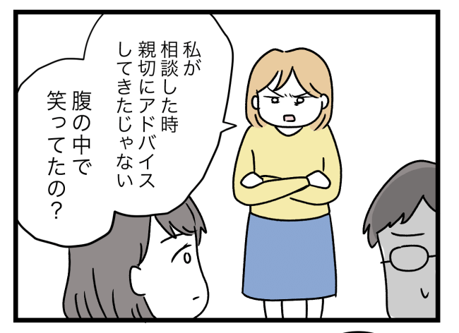 青い屋根の大きなお家2