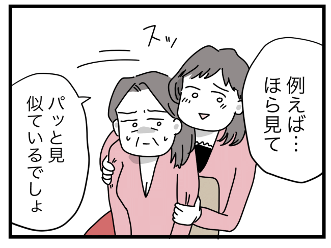 青い屋根の大きなお家11