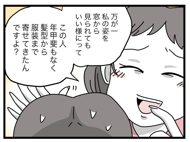 青い屋根の大きなお家12