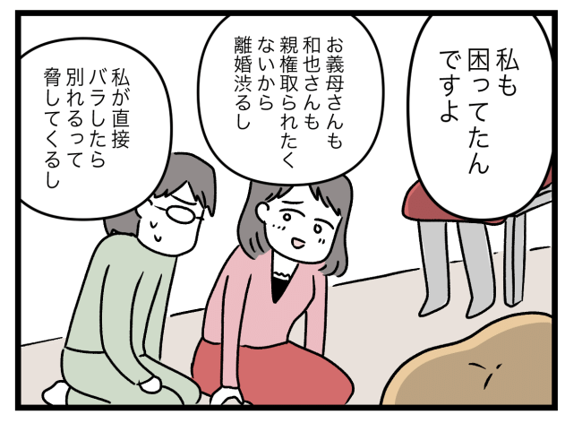 青い屋根の大きなお家5