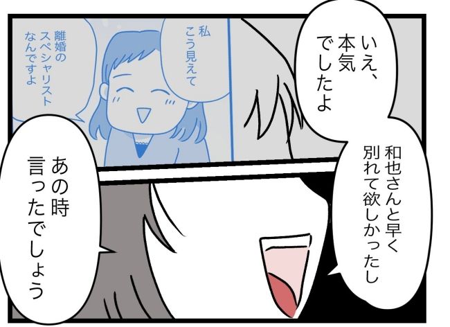 青い屋根の大きなお家3