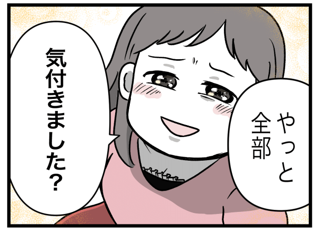 青い屋根の大きなお家8