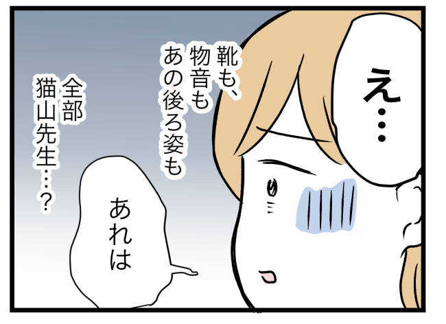 青い屋根の大きなお家7