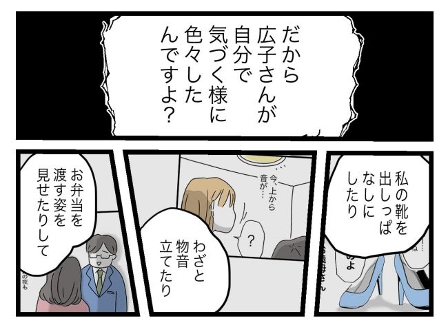 青い屋根の大きなお家6