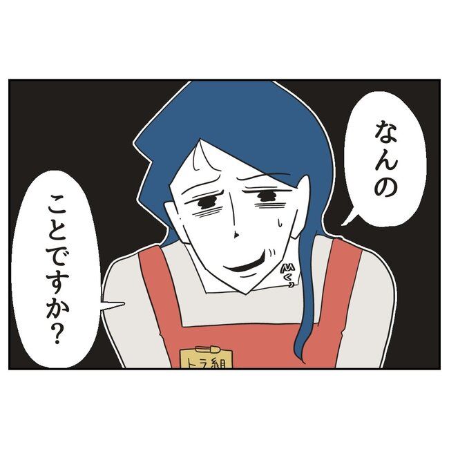 娘をブタと呼ばないで15