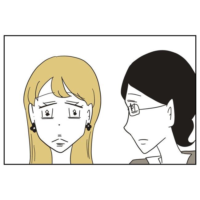 娘をブタと呼ばないで12