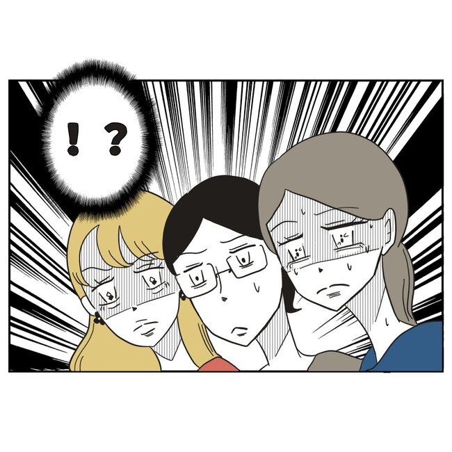 娘をブタと呼ばないで8