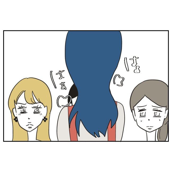 娘をブタと呼ばないで5